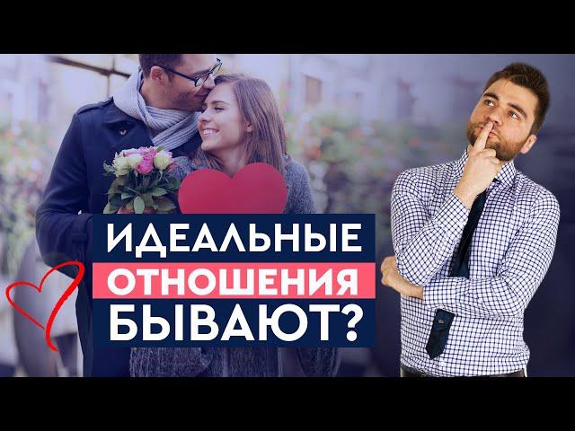 Простая и гениальная мысль про отношения! | Лев Вожеватов