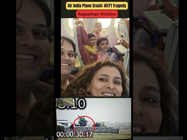 Air India Plane Crash | Most Heartbreaking Story - Rajasthan Victims | #airindia #gujarat #viral