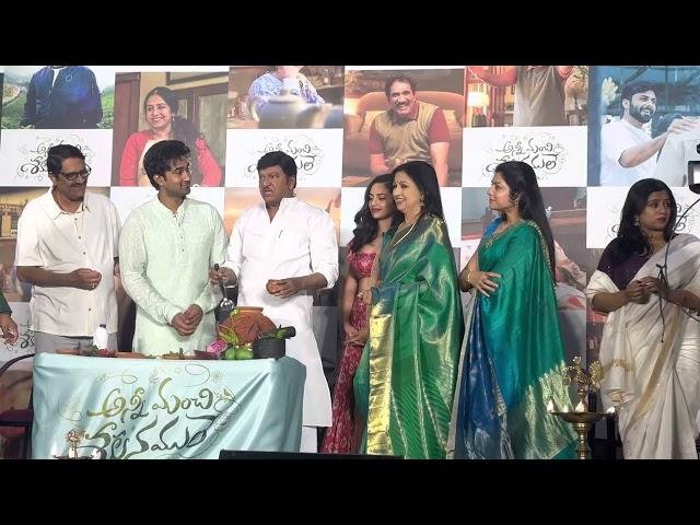 Ani ManchiShakunale Movie Team Celebrating #ugadhi  | NRI TELUGU TV