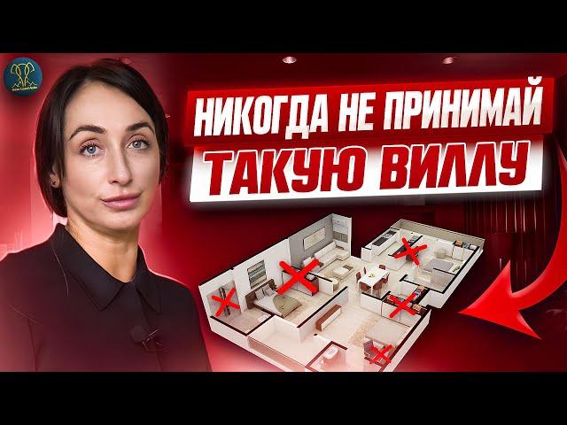 1 000 000 $ на ветер: 50+ ошибок в строительстве роскошной виллы!