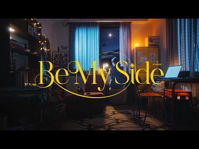 [MV] Be My Side - 불고기버거 & 윤하ㅣ#이벤트
