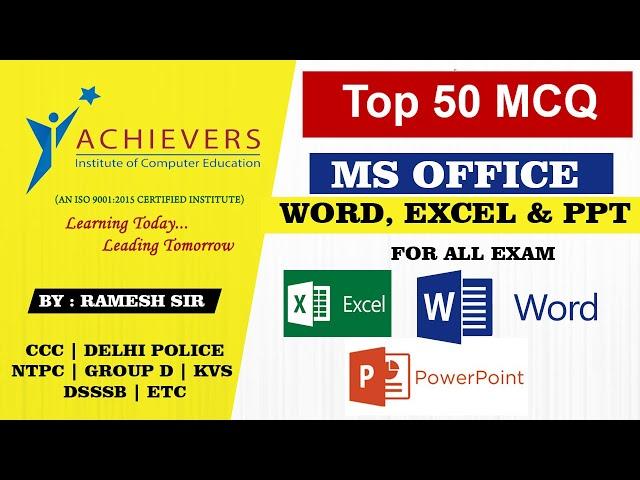 Word MCQ | Excel MCQ | PowerPoint MCQ | MS Office MCQ with Answer