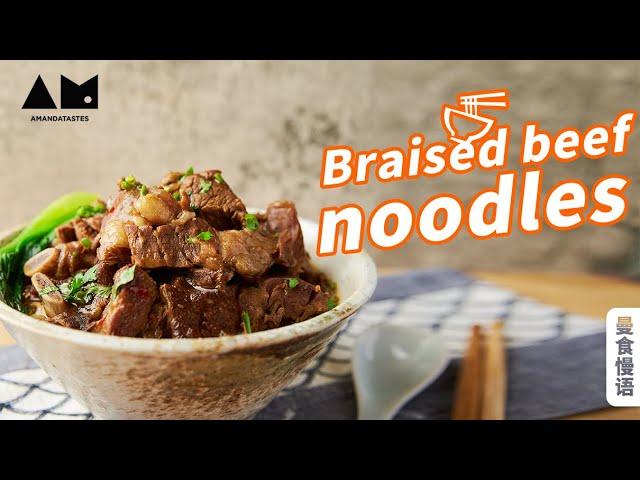 Chinese Braised beef noodles, Secret recipe丨曼食慢语