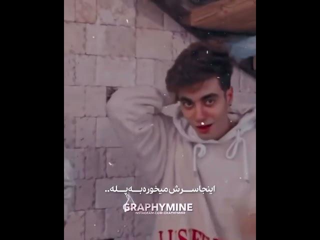 و دیانایی که همیشه نگرانه ارسلانه...) diyana rh arslwn hs