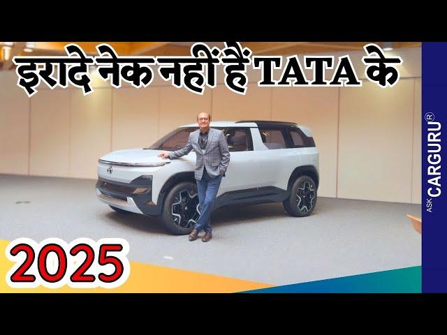 यहाँ मिली Tata Sierra London में  Ask CarGuru