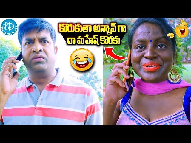 Vennela Kishore and Saranya Non Stop Back To Back Hilarious Comedy Scenes |@iDreamKarimnagar