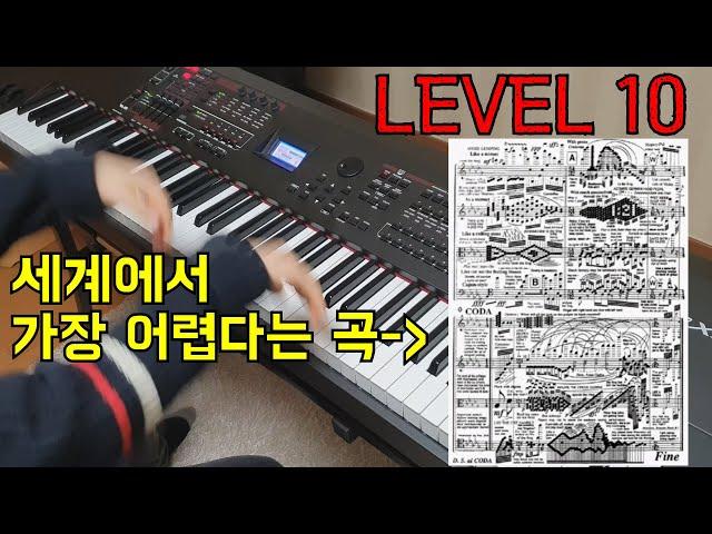 Let's find out the characteristics of piano levels 1 to 10.