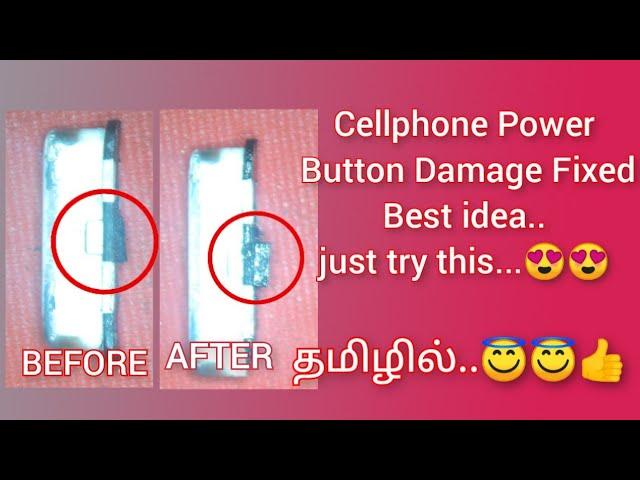 Cellphone Power Button Damage Fixed | Samsung | | Tamil | RAJAN MOBILES |