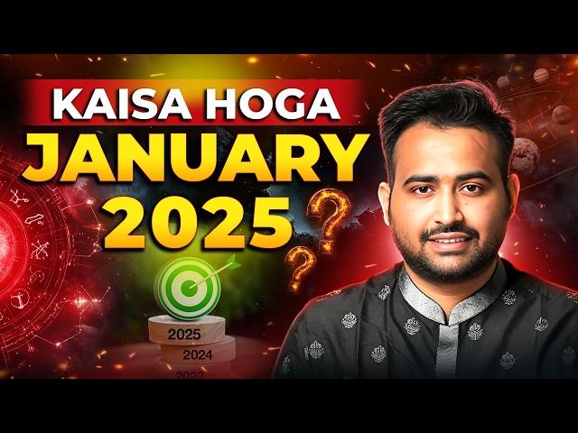 January Horoscope 2025 | जनवरी राशिफल: मेष से लेकर मीन राशि का राशिफल एवं उपाय | Astro Arun Pandit