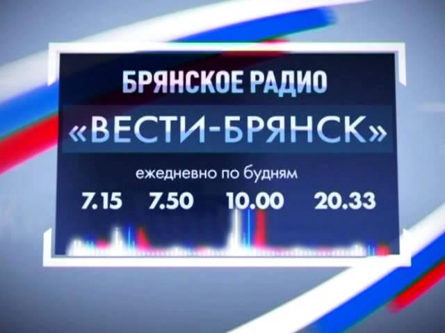 Наталья Сомова о Главном празднике Брянщины