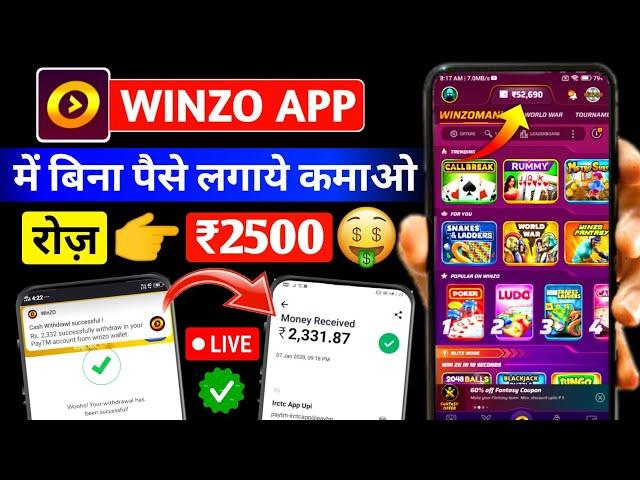 Winzo App Se Paise Kaise Kamaye 2024 | How to use Winzo app | Online paisa kaise kamaye | Refer earn