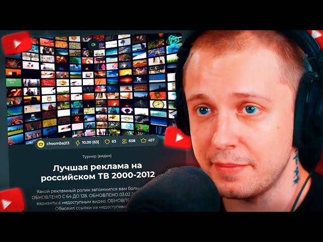 СТИНТ ПРОХОДИТ ТЕСТ на ЛУЧШУЮ РЕКЛАМУ НА РОССИЙСКОМ ТВ 2000-2012