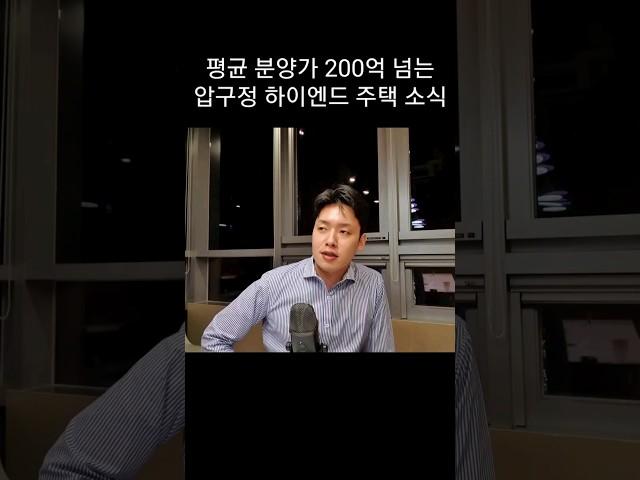 젊은 셀럽들에 인기 많은 하이엔드 주택 더피크도산