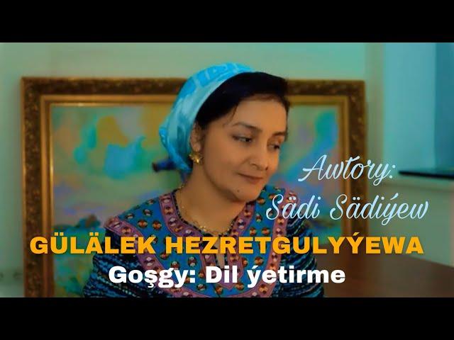 Gülälek Hezretgulyýewa - Dil ýetirme (goşgy)