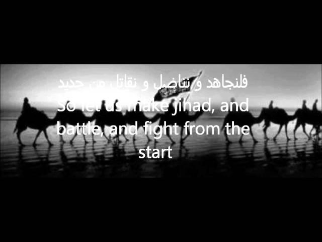 Ghurabaa' + lyrics غرباء