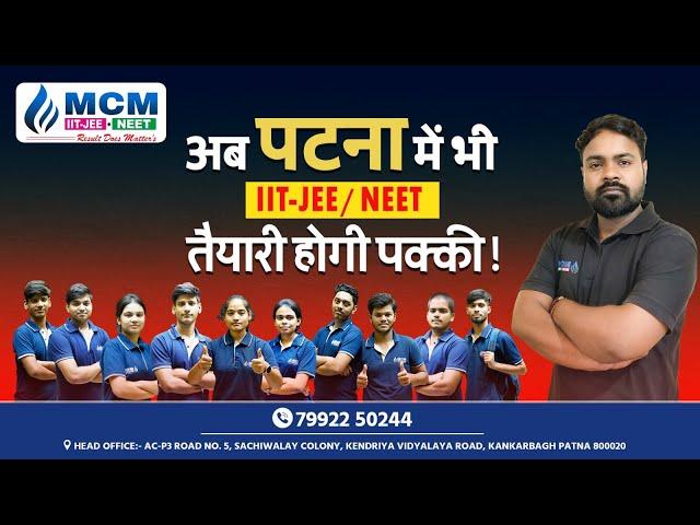 Best Coaching for IIT-JEE & NEET | JEE mains 2025 Expected cutoff | marks vs percentile jee 2025