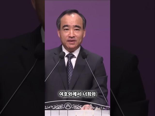 박한수 목사 설교 / |바로의 속셈: 아이들과 하나님, 신앙의 진실