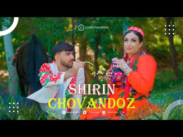 Shirin -Chovandoz | Ширин - Човандоз