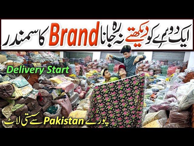 Branded Leftover Factory Stock | Wholesale Branded Ladies Clothes in Karachi | Bin Ruksan