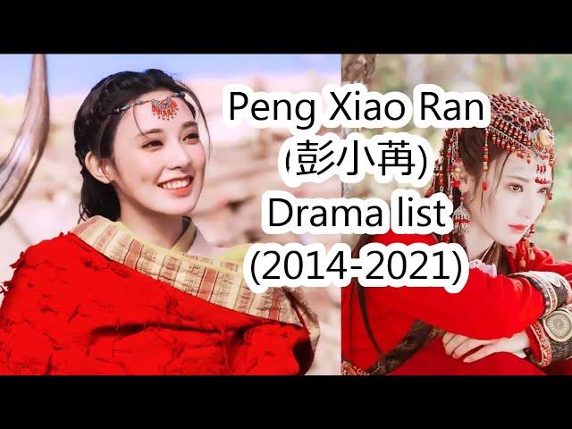 Peng Xiao Ran 彭小苒   Drama list 2014 2021 | CADL | MyDramaList