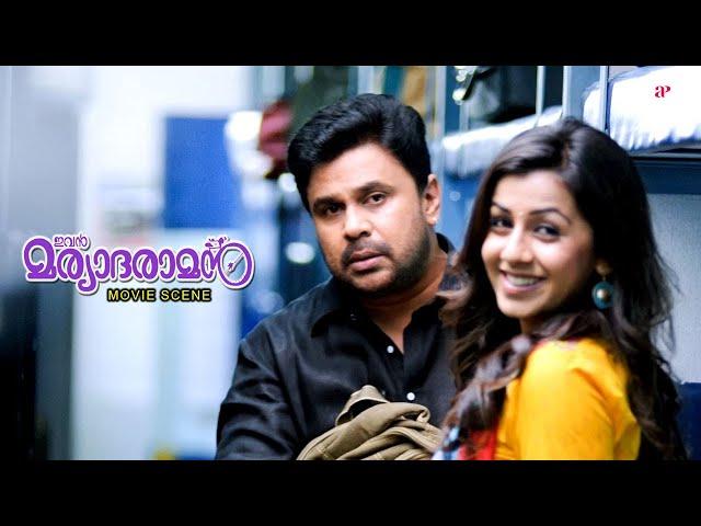 Ivan Maryadaraman Malayalam Movie | Will this friendship bloom into love between the two? | Dileep