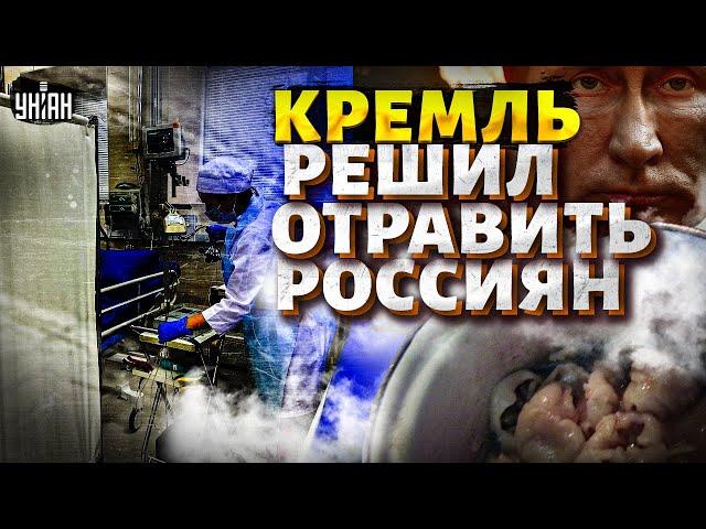 Кремль решил отравить россиян! Просрочка на каждом шагу. Мрут целыми семьями | Тайная жизнь матрешки