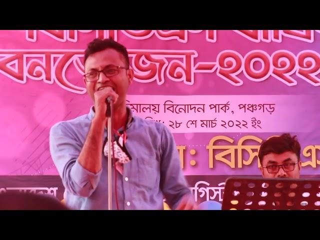 #mira by (james) cover by nazmul hasan shoaib. #