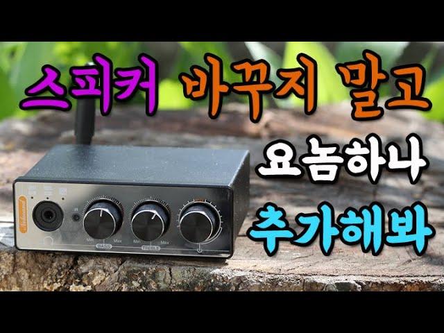 중국제라고 무시하기엔 너무 매력적인 DAC NOBSOUND Q4 -5$ 할인코드