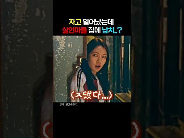 우리 나쁜 사람 아니라고ㅠ