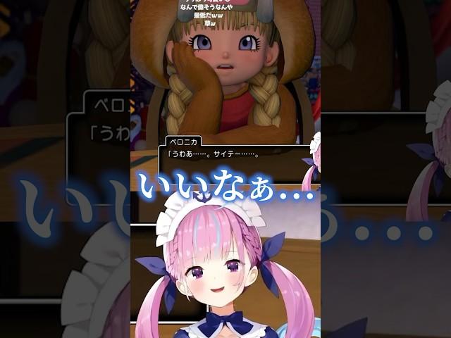 自分の欲望にめちゃくちゃ忠実なあくたんｗ【ホロライブ/切り抜き/湊あくあ】