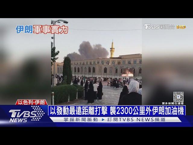 伊朗慘了?情報首長被以殲滅 川普:先讓他們打｜十點不一樣20250616 @TVBSNEWS01