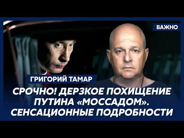 Тамар: Зеленскому нужно было принять Гутерриша и на прощание подарить ему пейджер