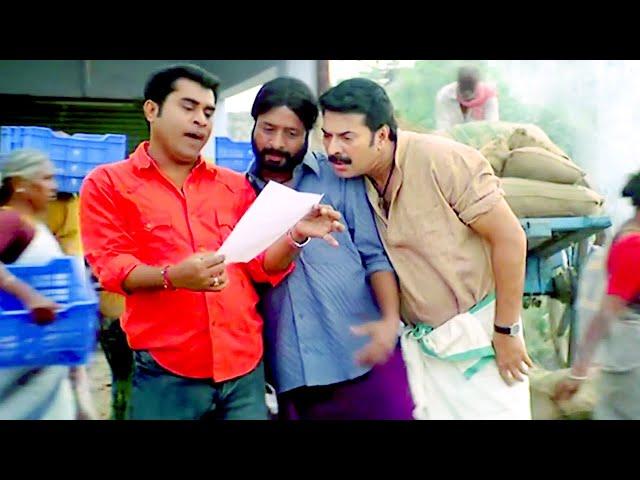 സുരാജേട്ടന്റെ പഴയകാല കിടിലൻ കോമഡി സീൻ | Suraj Venjramoodu Comedy Scenes | Malayalam Comedy Scenes