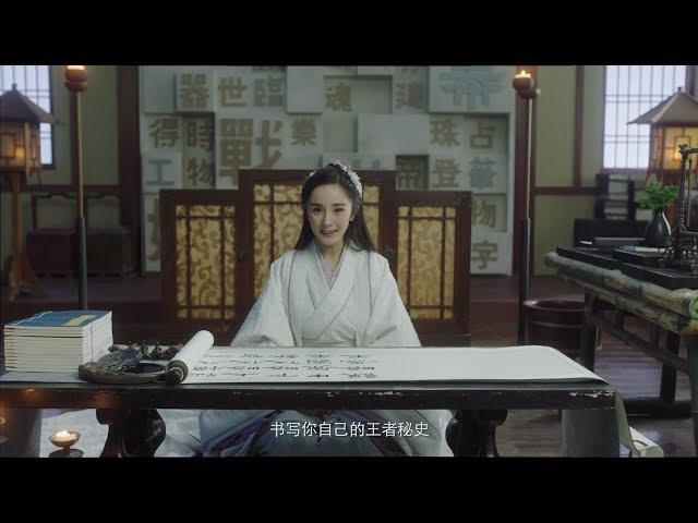 SLG策略游戏之王《乱世王者》杨幂_上演攻城女王~ 来乱世王者书写你的王者秘史！