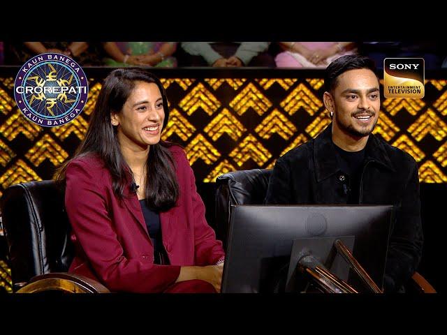 खेल शुरू होने से पहले Ishan को करना है Toss |Kaun Banega Crorepati Season 15|Celebrities On Hot Seat