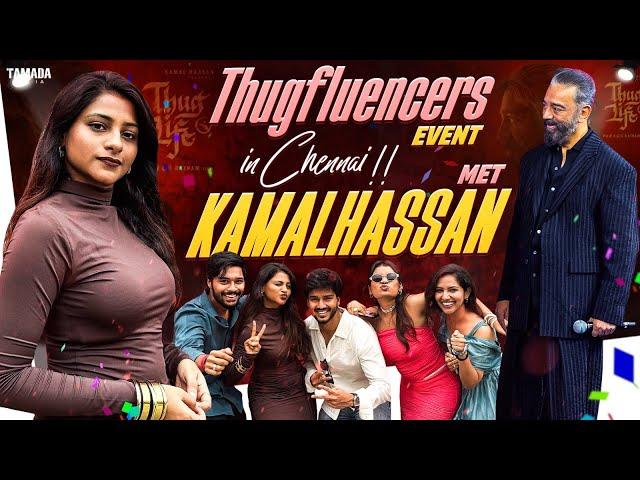 Thugfluencers event in Chennai  | Met KAMALHASSAN Sir | creators of Hyderabad | Muddhugumma