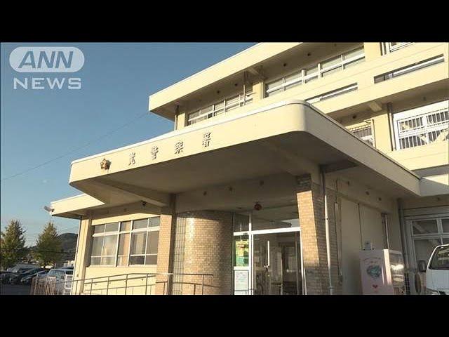 少年らが“強盗予備”　リクルーター役を逮捕　山口【スーパーJチャンネル】(2024年11月20日)