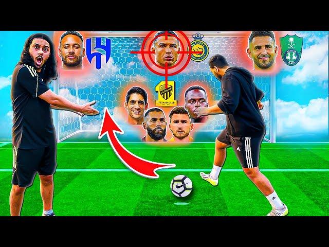 أقوى تشكيلة في الدوري السعودي  |تحدي كرة القدم مين بيجيب أقوى تشكيلة؟