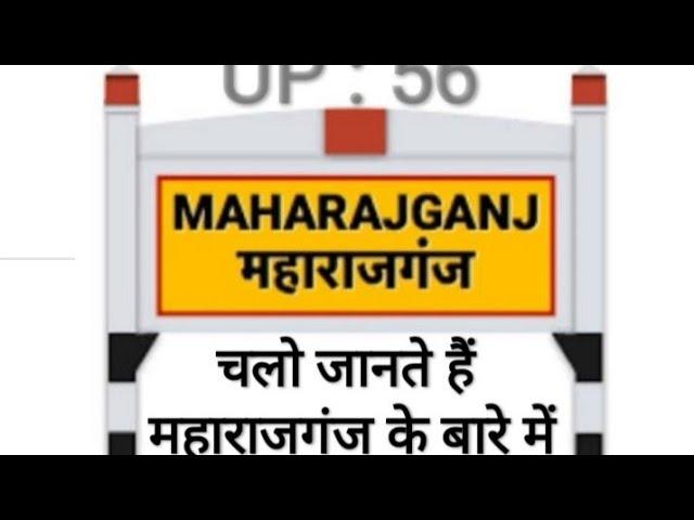 MAHARAJGANJ DISTRICT (UTTAR PRADESH)!! MAHARAJGANJ CITY!! MAHARAJGANJ HISTORY!!NEAR GORAK