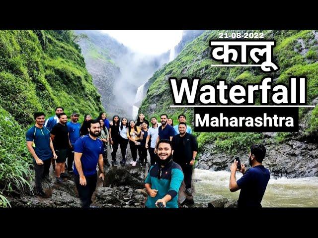 Kalu Waterfall Full Trek | Malshej Ghat | With Team The Trek Traveler | कालू झरना