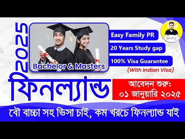 Study in Finland in 2025 form Bangladesh - A to Z Process | Total Cost | Documents