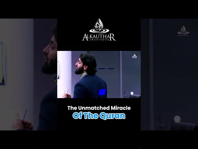 The Unmatched Linguistic and Divine Miracle of the Qur'an!