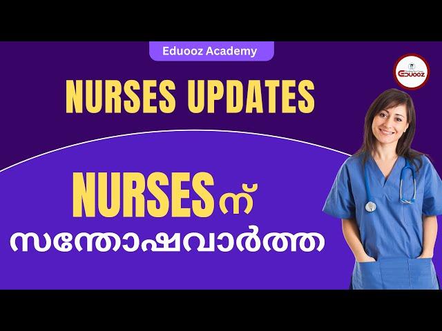 DME Staff nurse kerala PSC Exam - 2024 #nursingexamprepration #nursing_officer