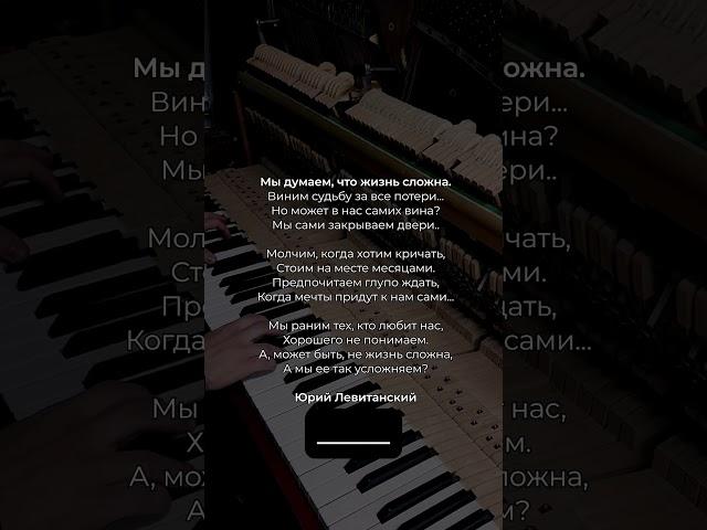 #поэзия #поэтично #стих #стихиожизни #стихи #пословицы #любовь #стихиспожеланием #цитаты #стихдослез