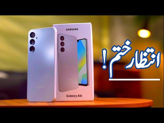 #WaitIsOver Samsung Galaxy A16 is Here - Samsung Galaxy A16 Price With Unboxing & Review In Pakistan