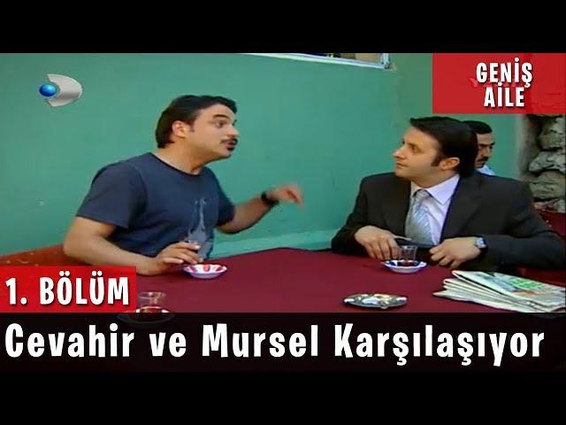 Geniş Aile 1.Bölüm - Cevahir ve Mürsel Karşılaşıyor