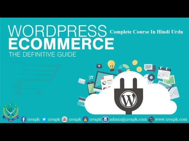 Lecture 1 How to make ecommerce website using wordpress in hindi urdu
