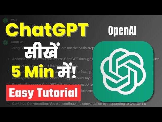 How to Use ChatGPT | ChatGPT Tutorial for Beginners in Urdu and Hindi