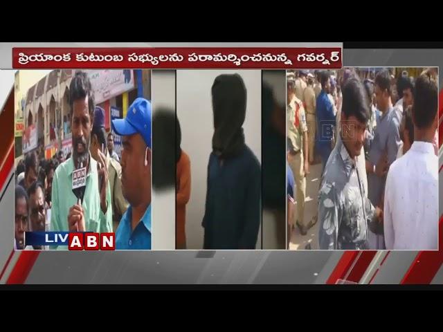 Disha Case : People Protest at Shadnagar Police Station | Hyderabad Latest News