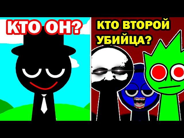 ВСЕ НОВЫЕ СЕКРЕТЫ SPRUNKI - КТО ТАКОЙ ЧЁРНЫЙ СПРУНКИ? ЕСТЬ ЕЩЁ УБИЙЦА? - Sprunki Incredibox Mod